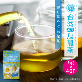世界のお茶巡り 台湾凍頂烏龍茶（台湾烏龍茶 お徳用ティーバッグ大 水出し可 5g×40包）