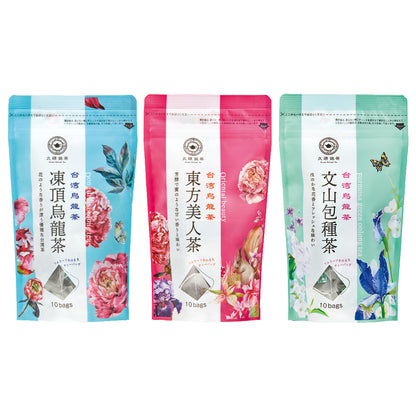 【ギフトボックス入り】台湾三大烏龍茶飲み比べプチギフトセット（久順銘茶セレクト 凍頂烏龍茶・東方美人茶・文山包種茶 リーフティーバッグセット）