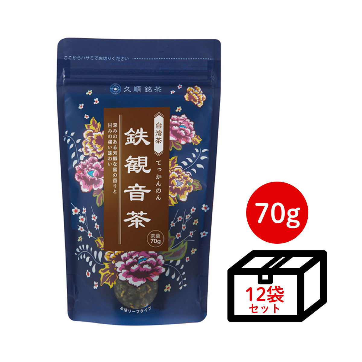 鉄観音茶 – Tokyo Tea Trading公式通販ショップ