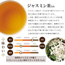 【訳アリ旧パッケージ】【ケース買い】ジャスミンティー（台湾茶 お徳用ティーバッグ大 5g×40P×12個）