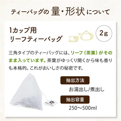 久順銘茶 桂花美人茶 金木犀（キンモクセイ）ブレンド（台湾烏龍茶 茶葉が開くリーフティーバッグ2g×10包）