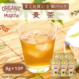 ★送料無料★ ORGANIC オーガニック 麦茶 5個セット50包（ティーバッグ 8g×10包×5個）