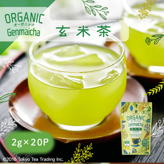 ORGANIC オーガニック 玄米茶（ティーバッグ 2g×20包）