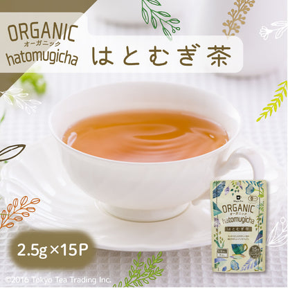 ORGANIC オーガニック はとむぎ茶（ティーバッグ 2.5g×15包）