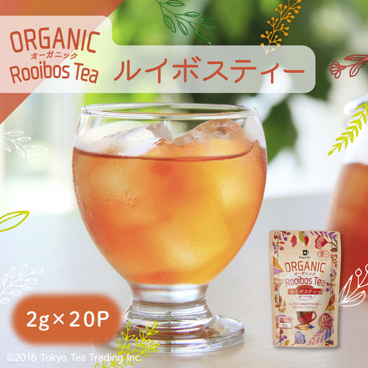 ORGANIC オーガニック ルイボスティー（ティーバッグ 2g×20包）