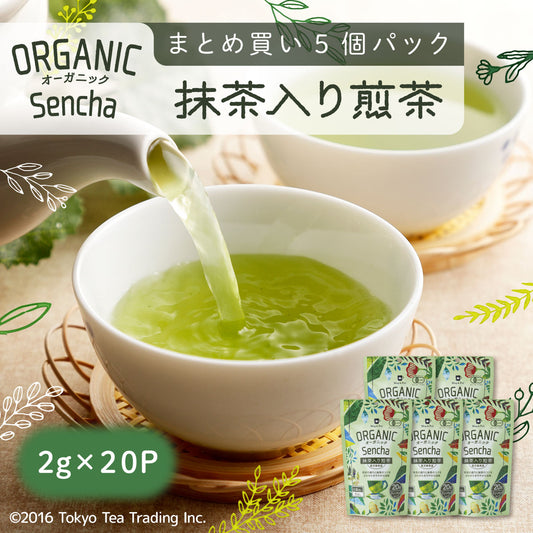 ★送料無料★ ORGANIC オーガニック 抹茶入り煎茶 5個セット100包（ティーバッグ 2g×20包×5個）
