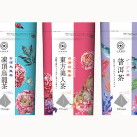 久順銘茶 習慣で変わる美容・健康茶セット（凍頂烏龍茶・東方美人茶・プーアル茶リーフティーバッグセット）
