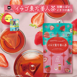 【サンキュ！9月号掲載】Mug&Pot イチゴ東方美人茶（台湾フレーバーティー ティーバッグ 2g×6包）